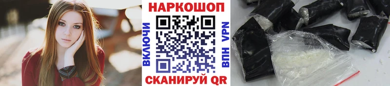 Цена Комсомольск-на-Амуре Alpha-PVP Cocaine Меф Бошки Шишки Гашиш