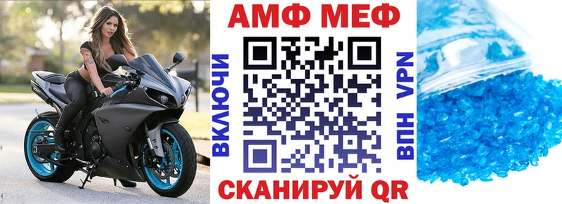 как найти наркотики  Комсомольск-на-Амуре  АМФЕТАМИН 98% 