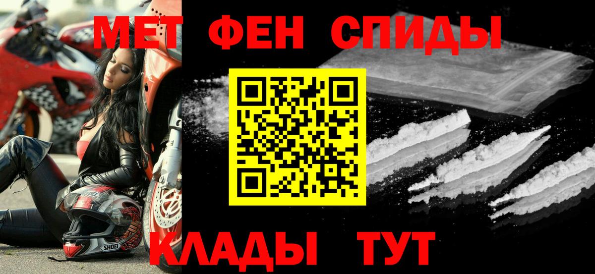 АМФЕТАМИН VHQ Комсомольск-на-Амуре