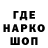 Кетамин VHQ Line Down