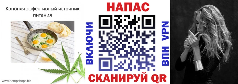 Еда ТГК конопля  Комсомольск-на-Амуре 