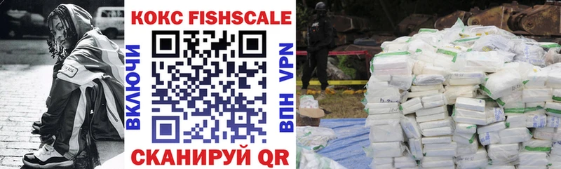 Cocaine 97%  Комсомольск-на-Амуре 
