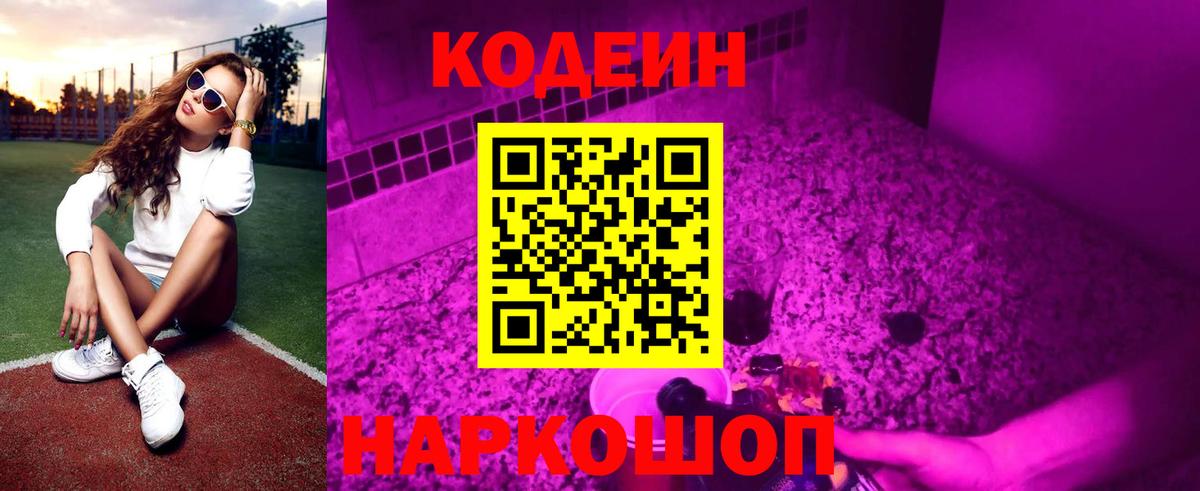 ГАШ Комсомольск-на-Амуре