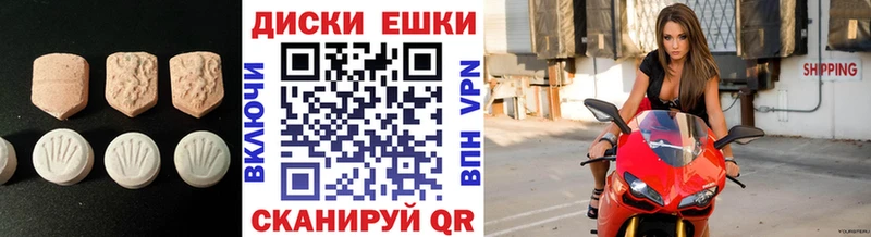 mega ONION  Комсомольск-на-Амуре  ЭКСТАЗИ 280мг 