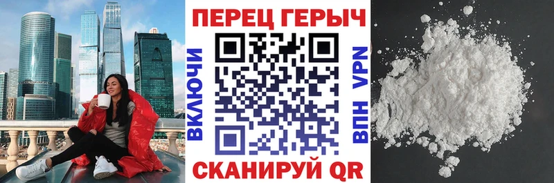 ГЕРОИН Афган  Комсомольск-на-Амуре 