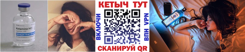 КЕТАМИН ketamine  Комсомольск-на-Амуре 