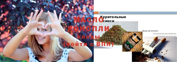 синтетический гашиш Абаза
