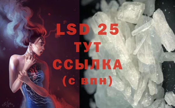 синтетический гашиш Абаза