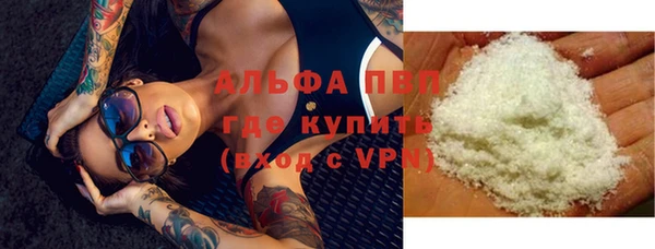 герыч Абдулино