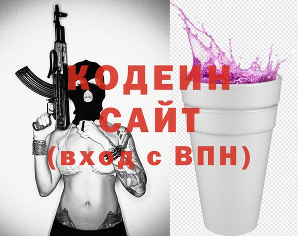 синтетический гашиш Абаза
