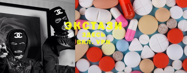 синтетический гашиш Абаза