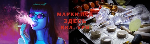 синтетический гашиш Абаза
