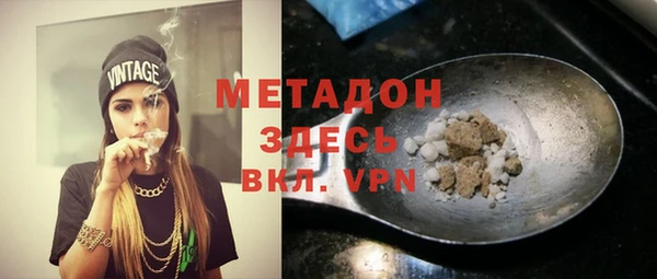 синтетический гашиш Абаза