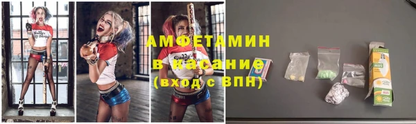герыч Абдулино