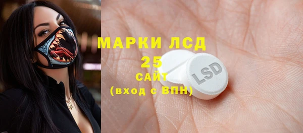 герыч Абдулино
