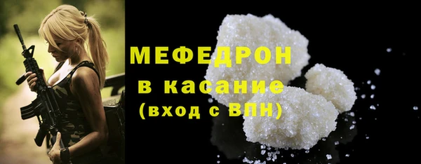 синтетический гашиш Абаза