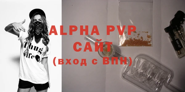 синтетический гашиш Абаза