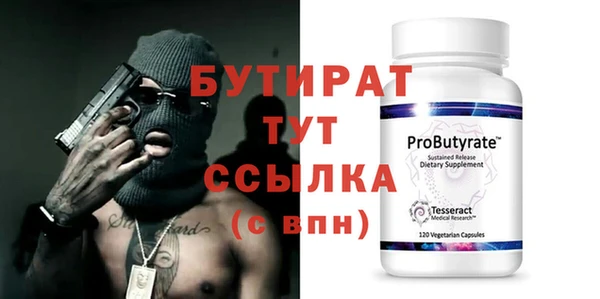 каннабис Лагань