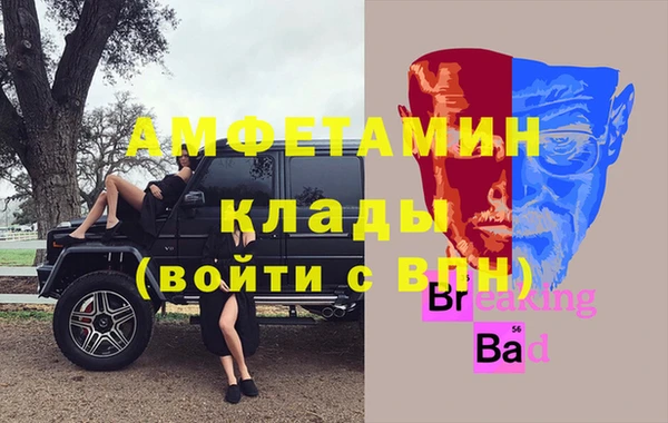 синтетический гашиш Абаза