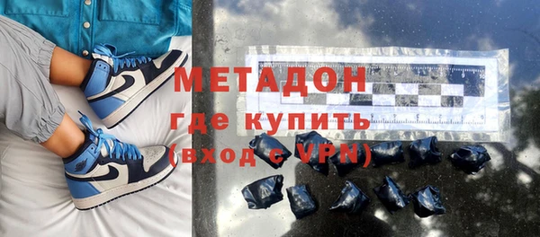 герыч Абдулино
