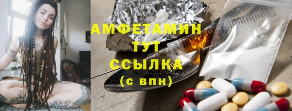 синтетический гашиш Абаза