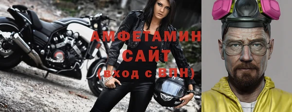 синтетический гашиш Абаза
