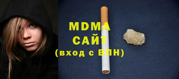 герыч Абдулино