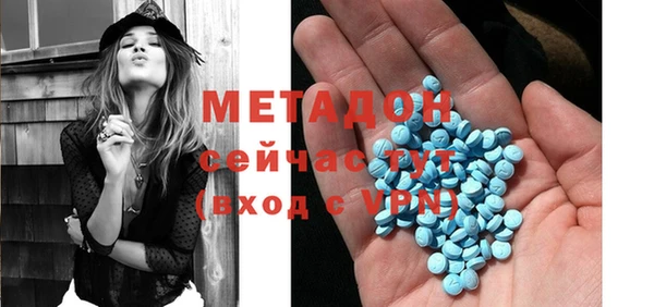 герыч Абдулино