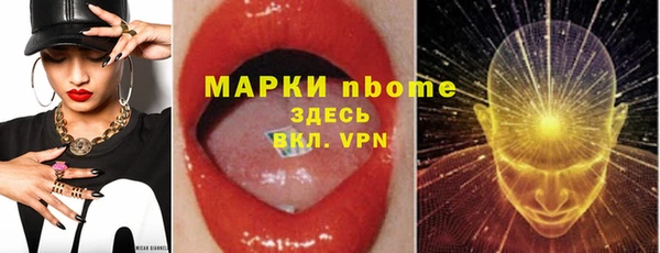 герыч Абдулино