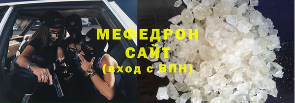 синтетический гашиш Абаза