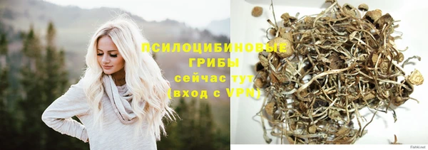 синтетический гашиш Абаза