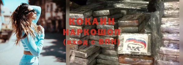 синтетический гашиш Абаза