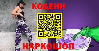бутират Канаш