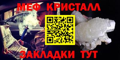 бутик Камышлов