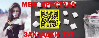 бутик Камышлов