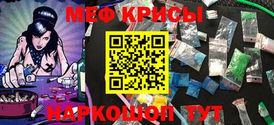 мет Кинель