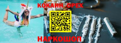 бутик Кимры