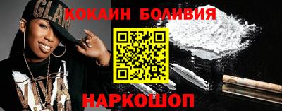 бутик Кимры