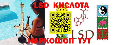 бутик Камышлов