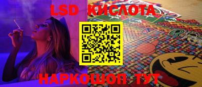 ПСИЛОЦИБИНОВЫЕ ГРИБЫ Кингисепп