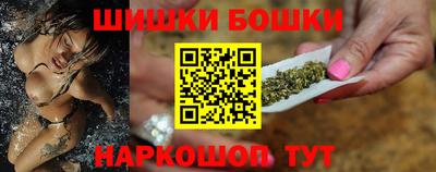 бутират Канаш