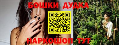 бутик Кимры