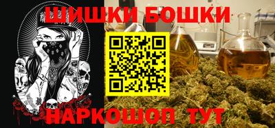 бутик Кимры