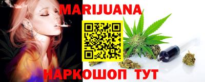 бутират Канаш