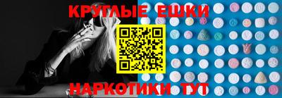 бутират Канаш