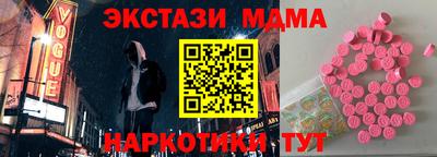 мет Кинель