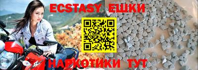 бутират Канаш