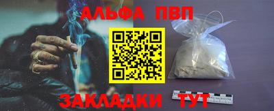 бутик Камышлов