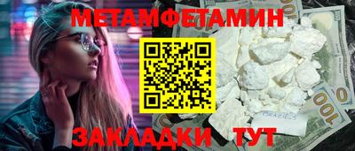 бутират Канаш