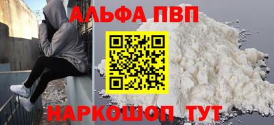бутират Канаш